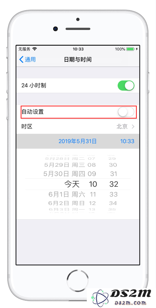 苹果iPhone手机如何批量把未读短信标记为已读？
