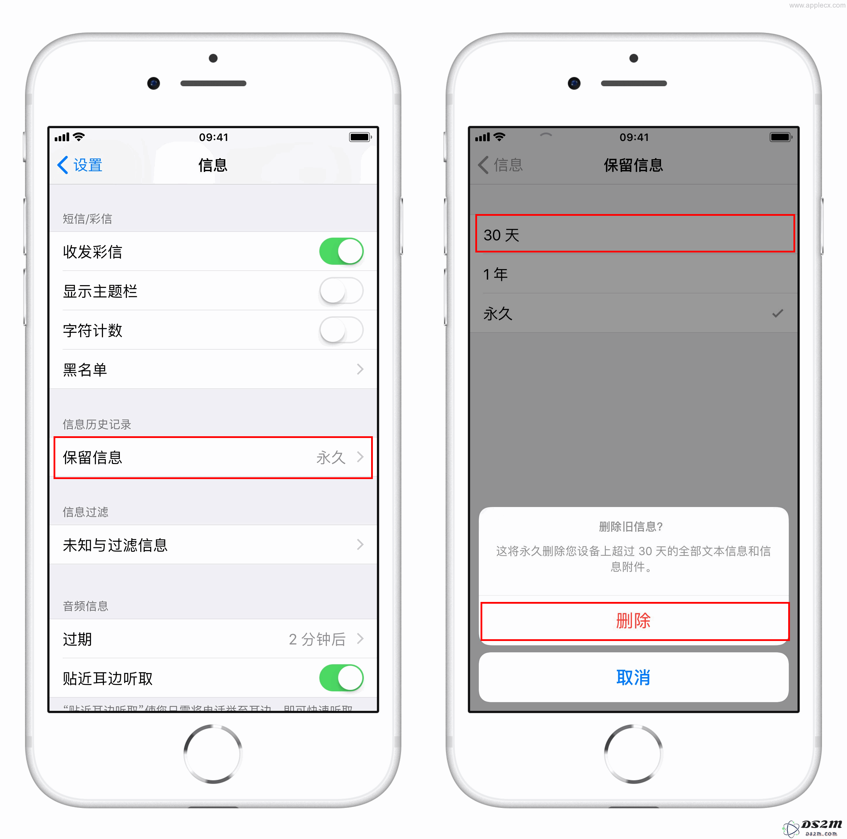 苹果iPhone手机如何批量把未读短信标记为已读？