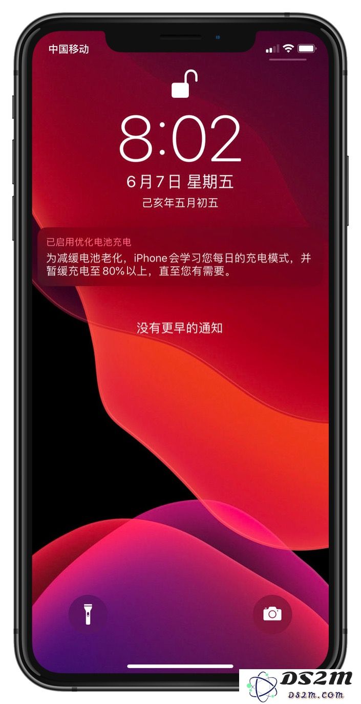 “更为优化的电池充电”功能是什么，如何启用？
