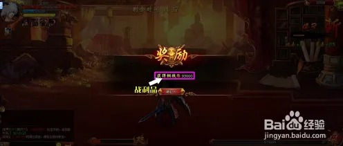 免费神装降临谜题真相浮现