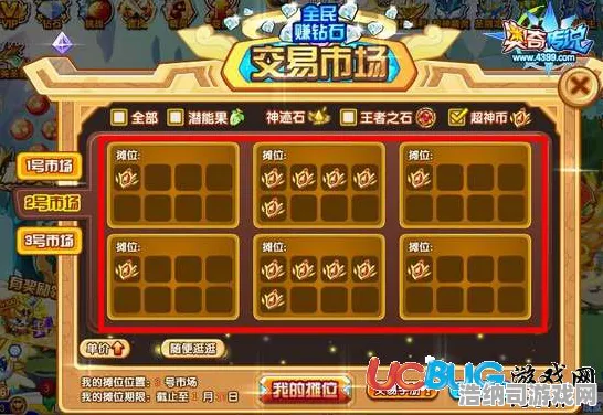 实测超神操作传奇命运之轮