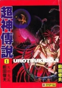实测神奇操作传奇命运之轮|全网首曝|新近更新街霸6|微信小游戏深度分析|新手攻略|数据实测|隐藏成就全解析|收集指南