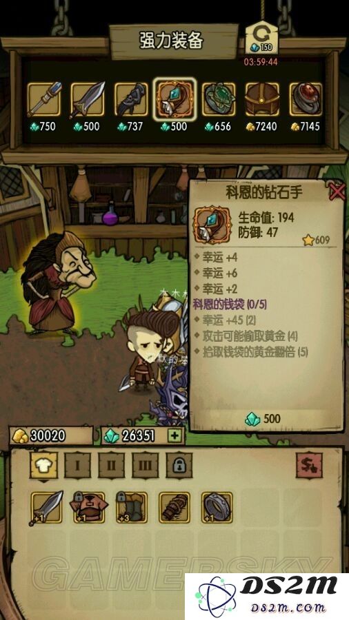 《贪婪洞窟》三幸运的科恩钻石手