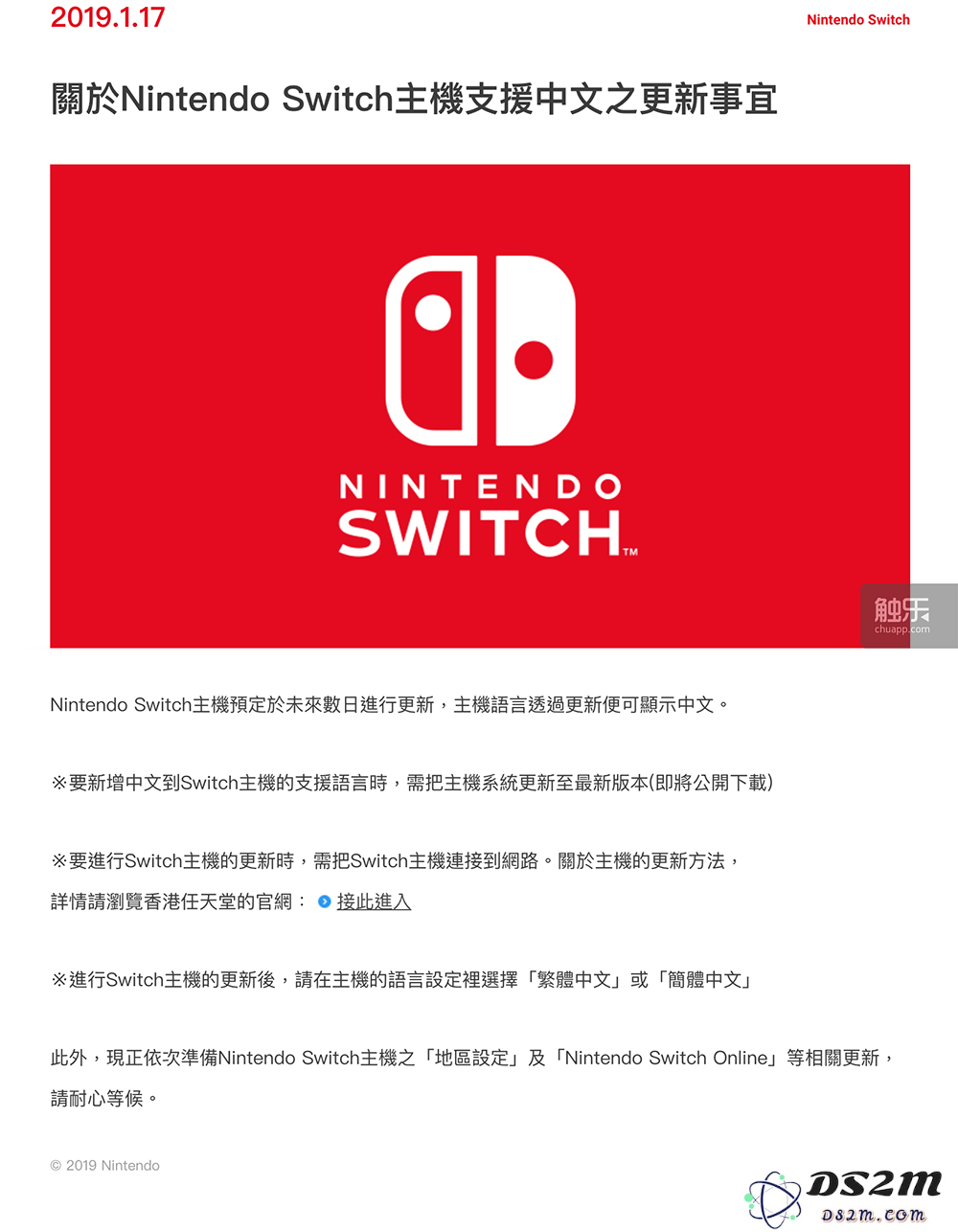 “中文系统”在我们的生活中究竟是何时开始普及使用的？