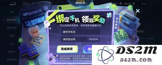 《王者荣耀》神秘手机解谜方法介绍：你绝对想不到的秘诀！如何迅速破解？