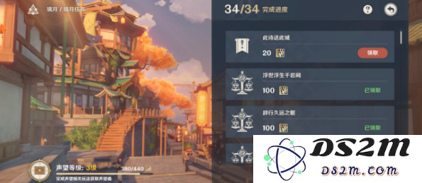 如何触发原神的此诗送此城任务以及相关步骤详细解析