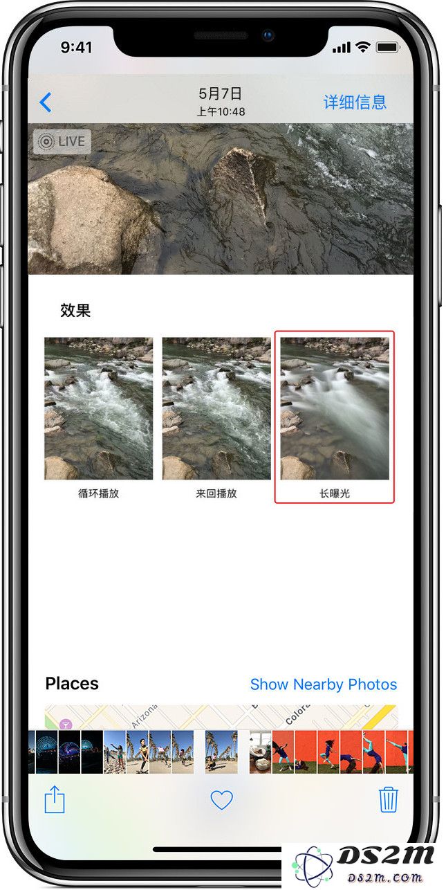 如何使用 iPhone 拍摄“长曝光”照片？