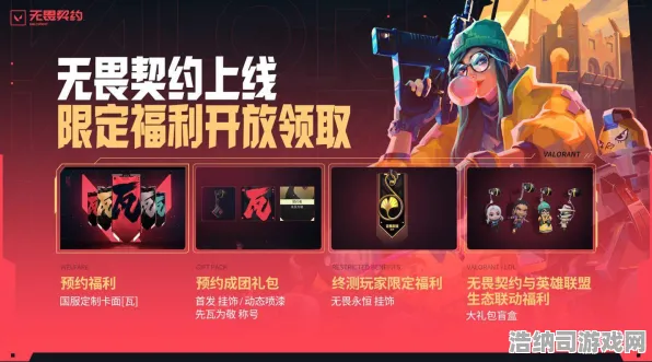 震撼扩展包登场战略帝国崛起