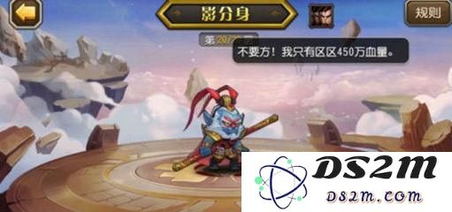 刀塔传奇天空要塞20层怎么打 小冰冰传奇天空要塞20层通关打法阵容攻略