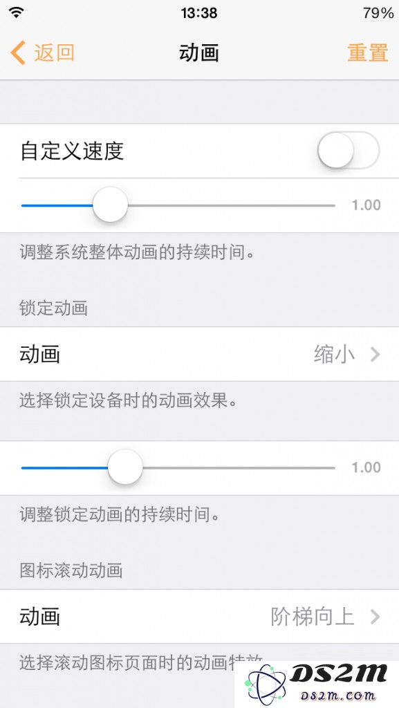 修改 iPhone 桌面图标、动画、状态栏，一个工具就够了