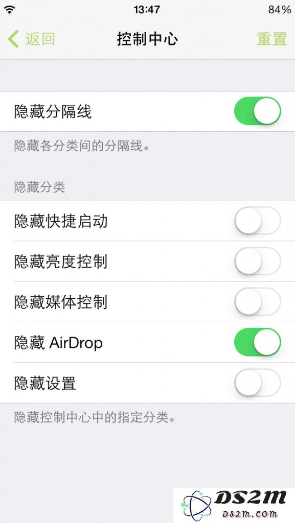 修改 iPhone 桌面图标、动画、状态栏，一个工具就够了