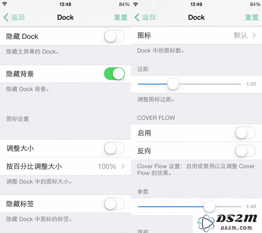 修改 iPhone 桌面图标、动画、状态栏，一个工具就够了