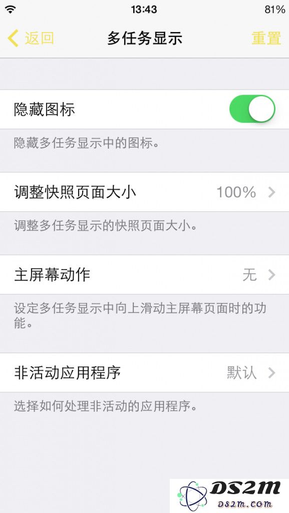 修改 iPhone 桌面图标、动画、状态栏，一个工具就够了