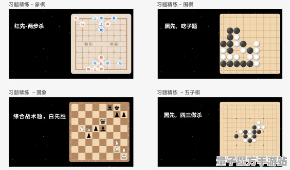 2025AI技术进步深度解析»揭秘天天象棋场景生成技术优化新方案