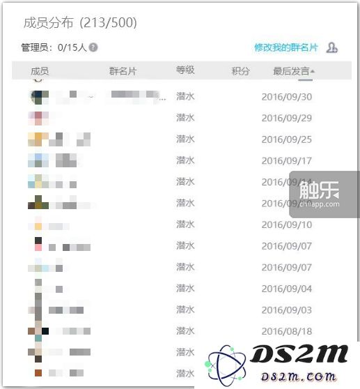 陈宇正式启动众筹款退回程序，投资者们可随时申请退款