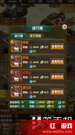 《永劫无间》声望快速提升技巧-日常实时更新-最新热修内容-任天堂Switch平台-探索元宇宙沙盒世界