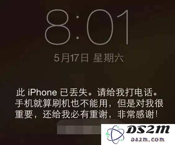iPhone手机丢了请马上进行下面三个操作
