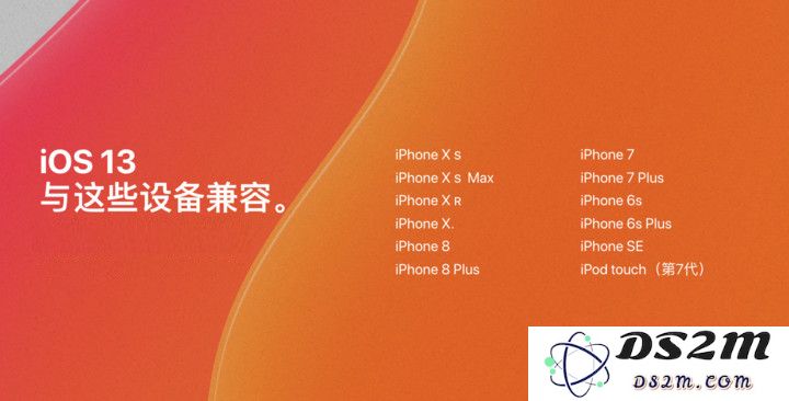 iPhone 系统无法更新怎么办？