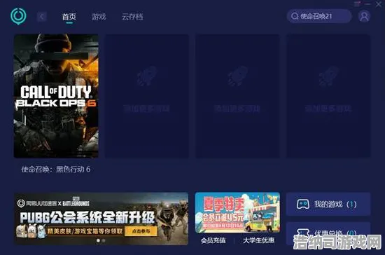 宿命终极之战秘境宝藏启程