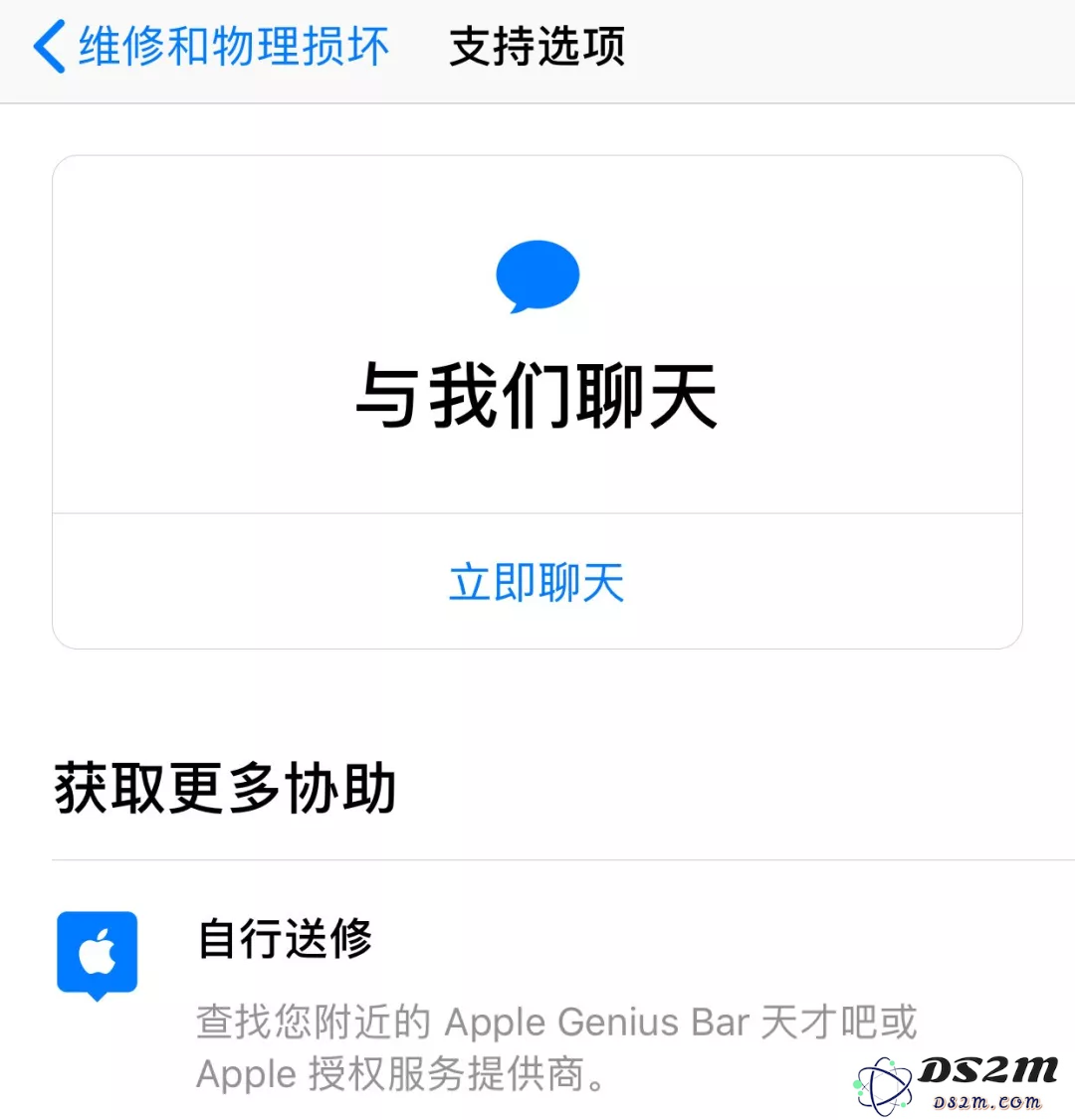 iPhone 屏幕碎了怎么办？如何预约苹果官方售后维修服务？