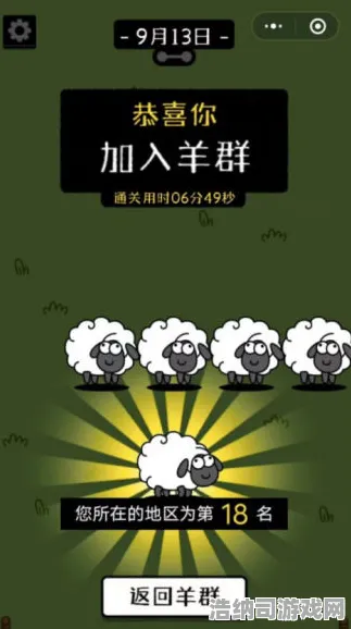 免费神装降临爆款全网刷屏