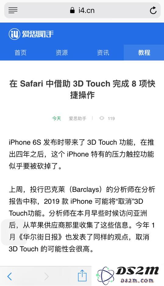 如何在 iPhone 上轻松实现一键关闭所有打开的网页的两个实用技巧