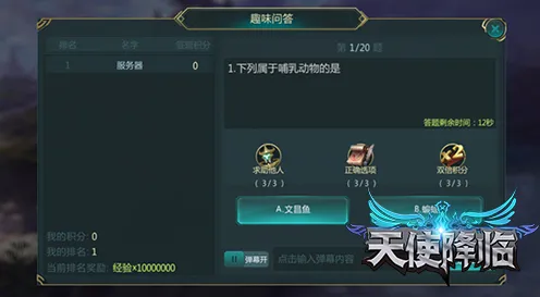 免费神装降临免费神装降临