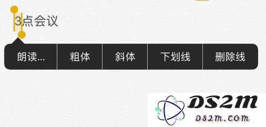 在 iPhone 上长按文字，除了复制外还可以做这些
