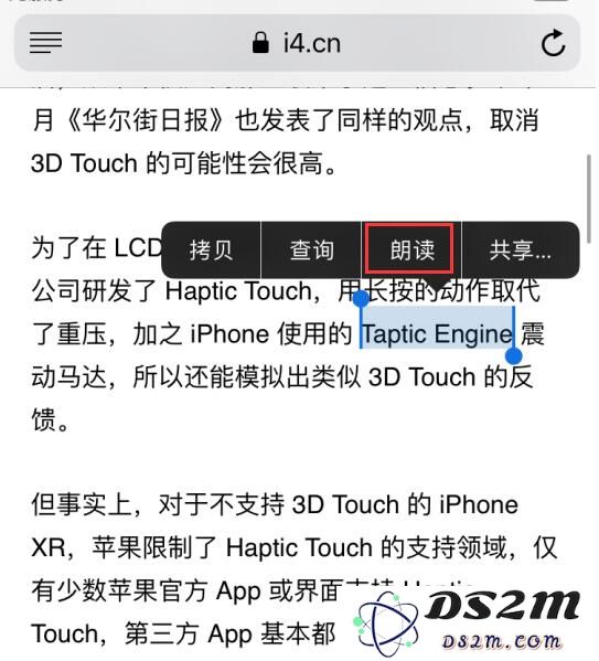在 iPhone 上长按文字，除了复制外还可以做这些