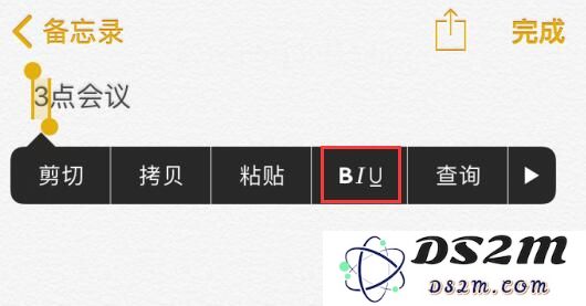 在 iPhone 上长按文字，除了复制外还可以做这些