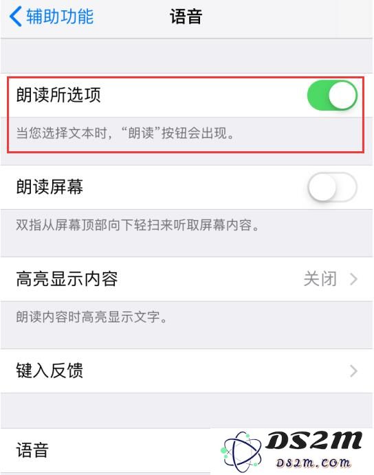 在 iPhone 上长按文字除了复制之外，还能完成更多实用功能和操作