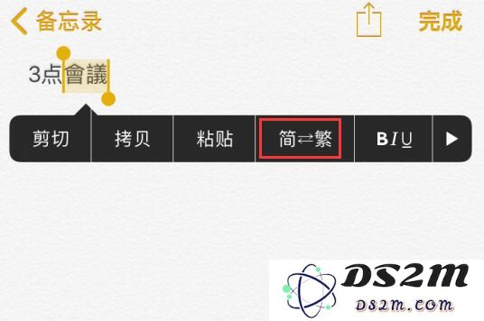 在 iPhone 上长按文字，除了复制外还可以做这些