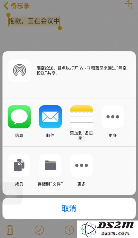 在 iPhone 上长按文字，除了复制外还可以做这些