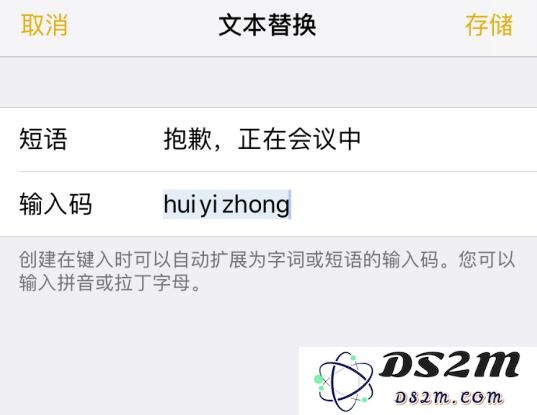 在 iPhone 上长按文字，除了复制外还可以做这些
