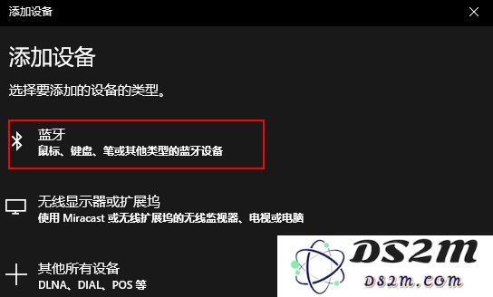 除了 iPhone 以外，AirPods 可以连接其他设备吗？