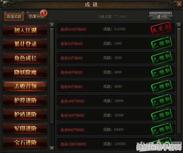 《崩坏3》成就系统详解-S2赛季全面支持-亚马逊Luna平台连接-跨平台多人联机-隐藏任务深入解析与攻略