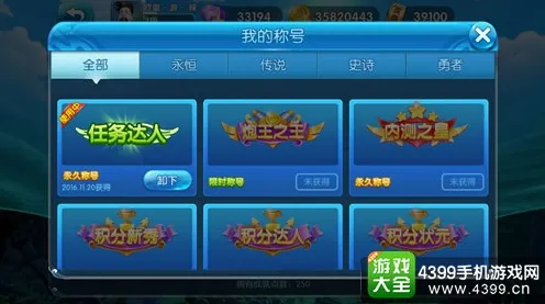 《崩坏3》成就系统-S2赛季全平台适配-亚马逊Luna-跨平台联机-隐藏任务解析