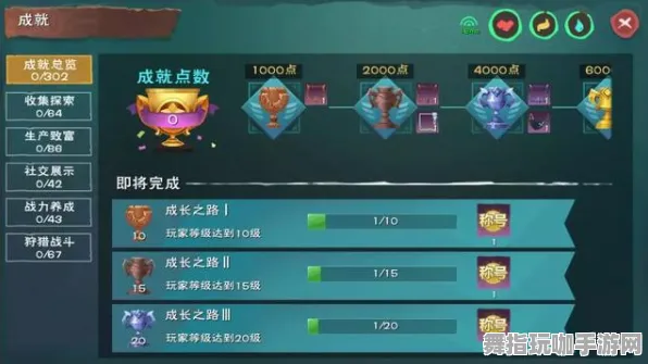 《崩坏3》成就系统-S2赛季全平台适配-亚马逊Luna-跨平台联机-隐藏任务解析
