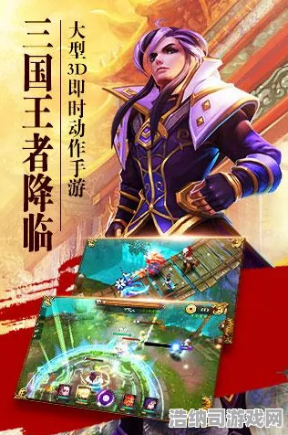 战略帝国崛起统治战场之王