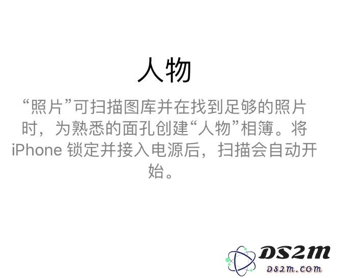 小技巧：在 iPhone 中查看特定人物的照片