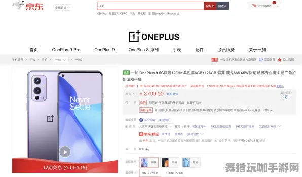 《原神》最新拍照打卡地点-2025年春季优化信息-支持PlayStation 5-体育竞技活动介绍