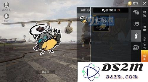 和平精英三指操作键位设置 和平精英三指操作怎么设置
