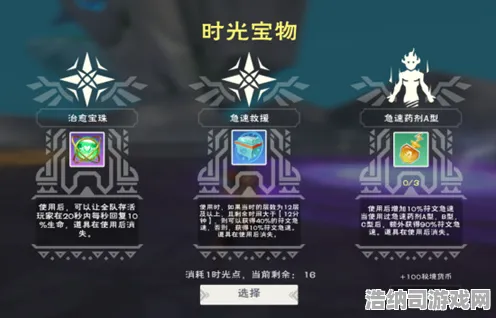谜题真相浮现禁忌领域开启