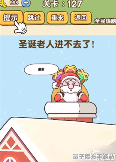 2025版本更新»全民烧脑新版丨平衡性调整，独家内幕消息