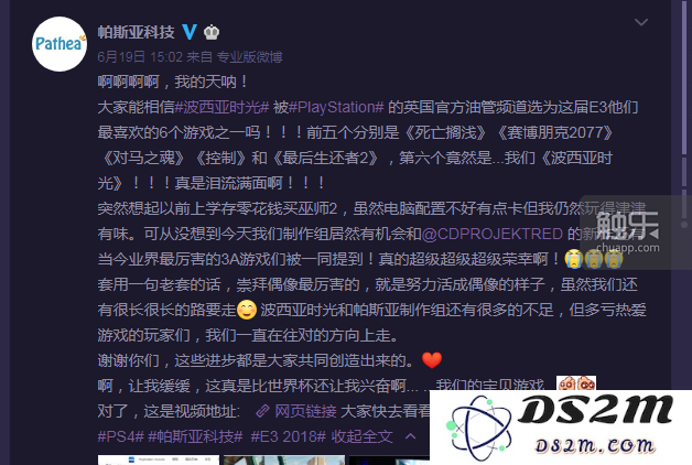 淘宝平台上的游戏开发者维权故事与挑战：寻求公正保护知识产权