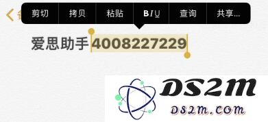 iOS 13 新增手势：编辑文字更方便了