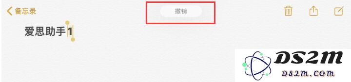 iOS 13 新增手势：编辑文字更方便了