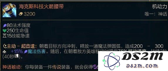 英雄联盟s11法师天赋