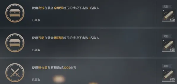 《永劫无间》最新键位设置指南-本周技术更新详解-跨平台联机体验-解谜逃脱技巧分享-声望快速刷取全攻略