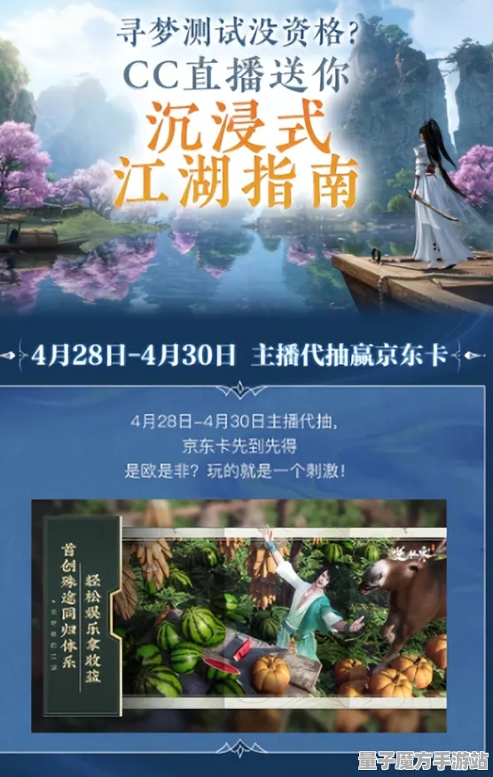 2025GDC现场直击»逆水寒全新物理引擎升级详解，独家内幕内幕曝光